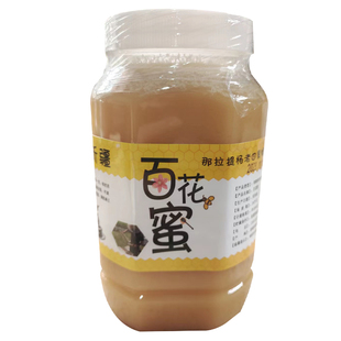 新疆百花蜜2斤纯正农家自产野山花土蜂蜜结晶蜜原蜜成熟支持检测