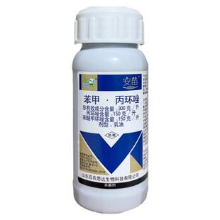 30%苯甲丙环唑 水稻小麦大蒜玉米锈病纹枯病褐斑病专用药杀菌剂