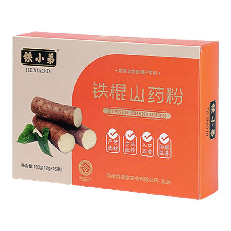 官方正品铁小弟铁棍山药粉怀山粉