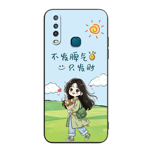 皑晨适用vivoU3X手机壳v1928a外壳y3s搞钱V1928A文字V1901T潮流V1901A高级y3软套v1901t炫酷男v1901a爆款v1v0