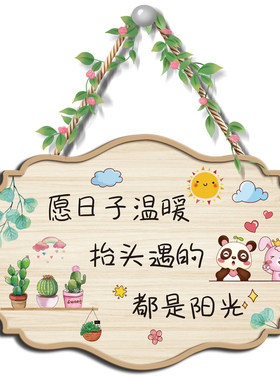 卧室房间布置小图案遮丑翻新贴纸