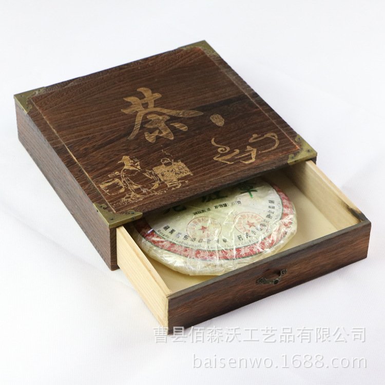 厂家定做普洱茶叶礼品包装木盒茶叶复古礼品盒饼实木手提式