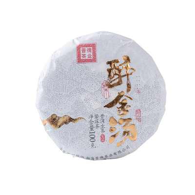 普洱茶饼口粮茶小圆饼