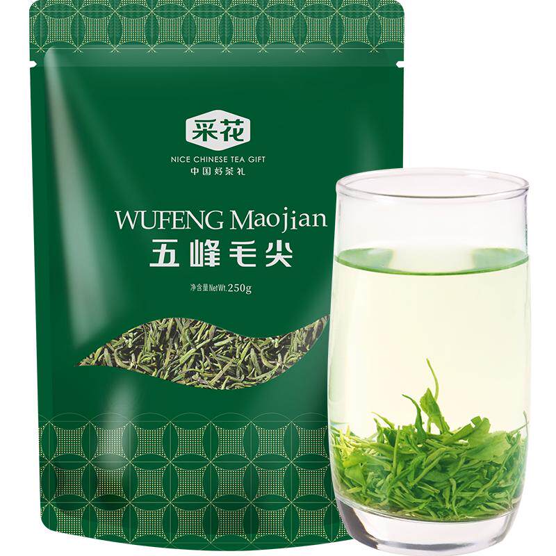 2026新茶高山雨前毛尖