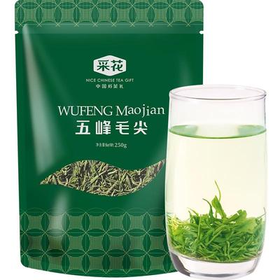 2025新茶采花毛尖湖北五峰毛尖一级雨前绿茶250g袋高山茶栗香茶叶