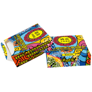 盒装纸巾定制可印刷logo餐巾纸定做饭店餐厅广告纸巾餐馆抽纸订做