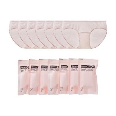 蕉内内裤纯棉灭菌一次性