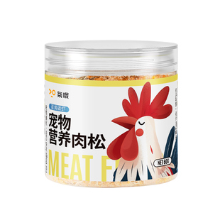 猫咪肉松蛋黄磷虾肉松拌粮冻干鸡肉营养宠物零食主食拌饭猫粮伴侣