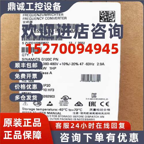 议价西门子6SL3210-1KE12-3AF2功率模块0.75KW变频器6SL32101KE12