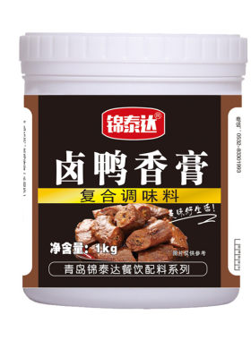 黑卤鸭香膏专用膏正品卤鸭