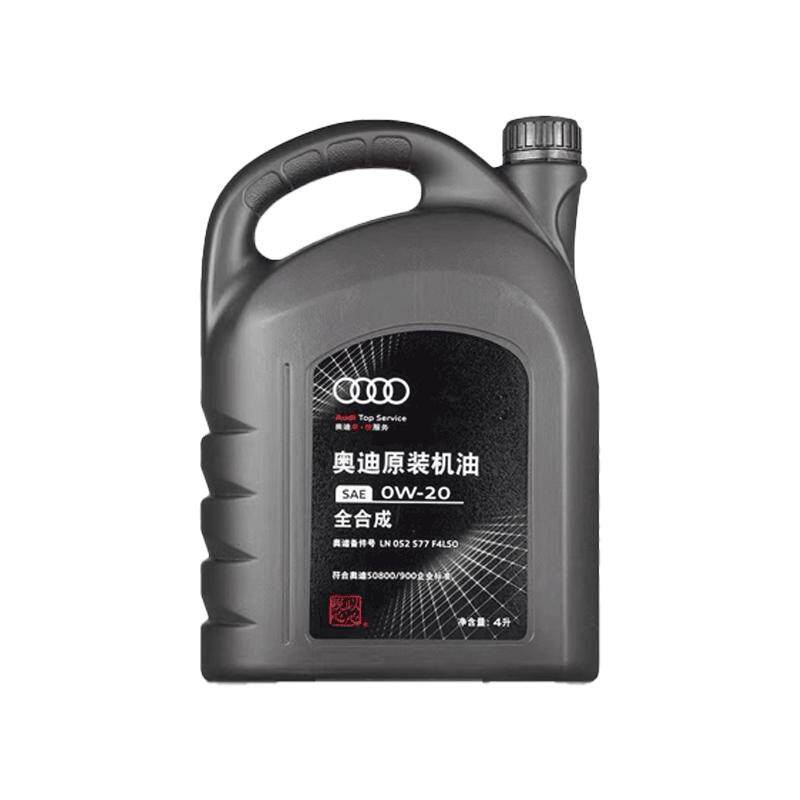 Audi/奥迪4L0W-20全合成机油