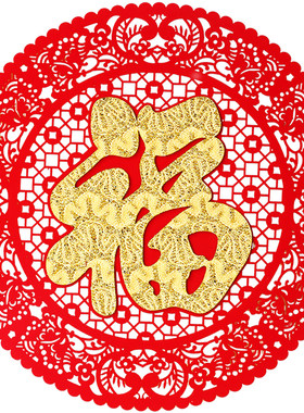 镂空绒布门贴喜庆装饰福字贴