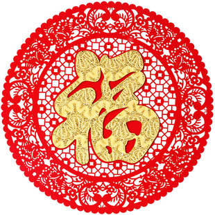 马年春节大门装饰圆形福字门贴乔迁窗花贴纸新年大吉绒布小福贴