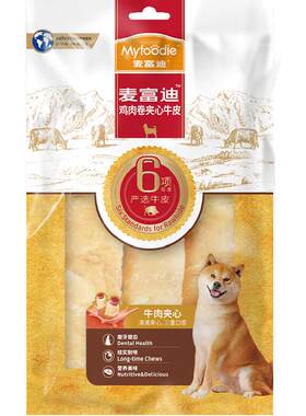 麦富迪鸡肉低温慢烘狗磨牙棒