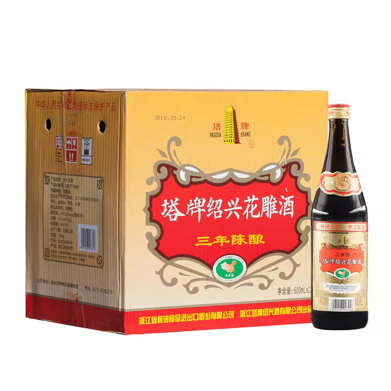 塔牌 绍兴黄酒手工花雕加饭糯米酒 三年陈酿600ml*12瓶整箱装