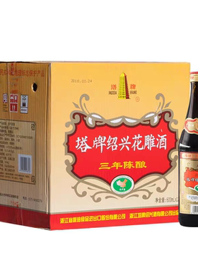 塔牌绍兴三年陈花雕酒12瓶装