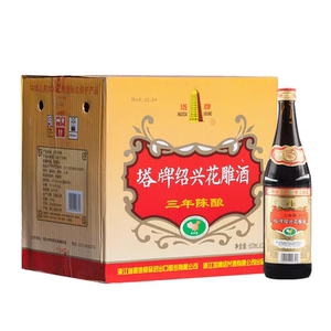 塔牌绍兴三年陈花雕酒12瓶装