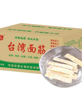 鱼骨面筋河南周口干鱼骨面筋台湾
