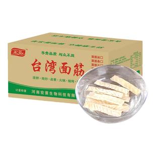 鱼骨面筋片台湾烧烤串串香卤菜冒菜火锅麻辣烫凉拌菜干货食材商用