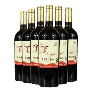 伊珠晚红蜜秋酿甜红葡萄酒11.5度720ml*6瓶全汁红酒整箱新疆兵团
