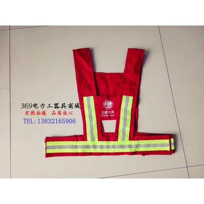 电力工人红安全警示服反光马甲背心安全员施工工作负责人监护人