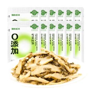 包邮】备得福0添加雪菜笋丝咸菜酱菜雪里蕻鲜笋丝下饭菜爽口脆嫩