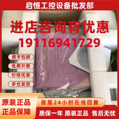 议价西门子人机界面6AV7422-2FD03-0AS0 原装现货