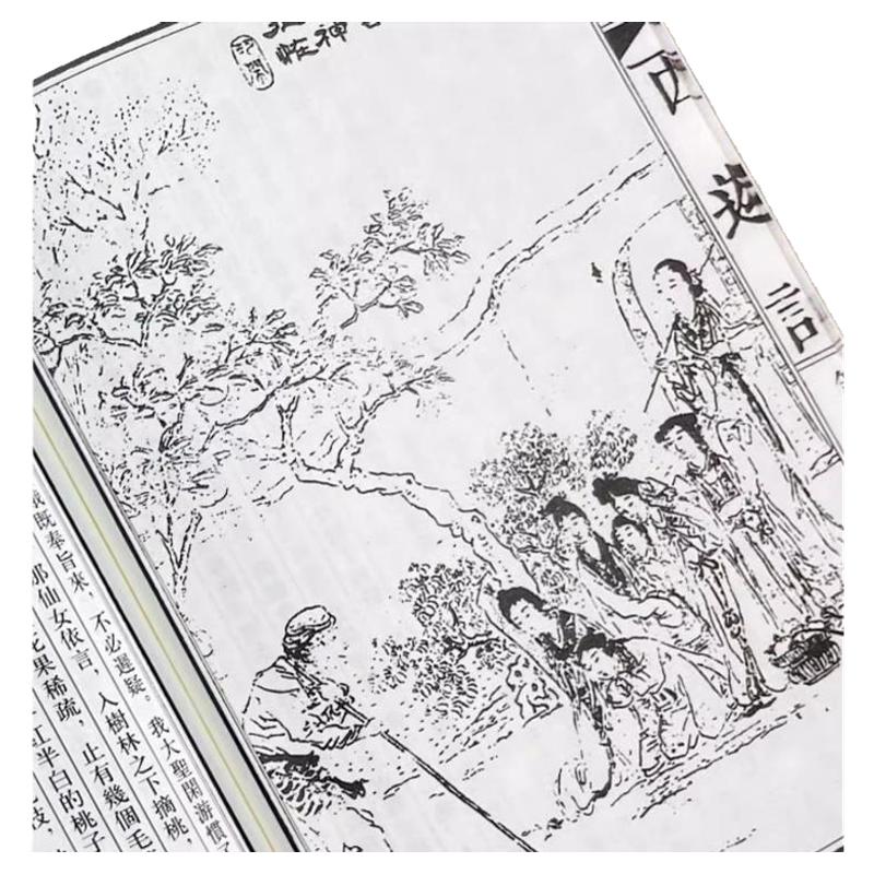 水浒传红楼梦西游记三国演义