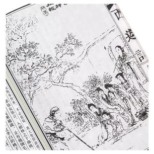 善品堂藏书四大名著水浒传红楼梦西游记三国演义全套宣纸线装书文通阁曹雪芹吴承恩罗贯中施耐庵原著正版国学古籍古典小说名著