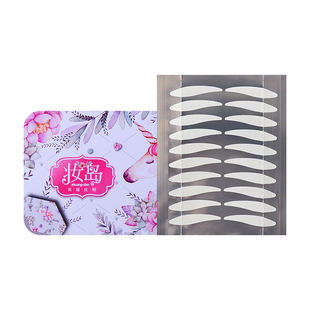 妆岛大狐尾大水滴双眼皮贴 女加宽型自然隐形肿眼泡专用支撑力强