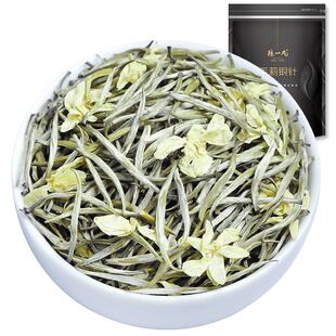 陈一凡茉莉花茶特级浓香型新茶茶叶茉莉银针九窨针王散装250g