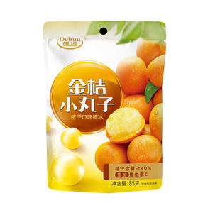 德华葡萄冰球雪糕冷饮罗森全家日本网红拍照小丸子冰淇淋85g1包