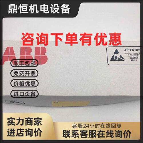 议价现货实价RMIO-01C全新原装正品ABB ACS800变频器主板CPU68463