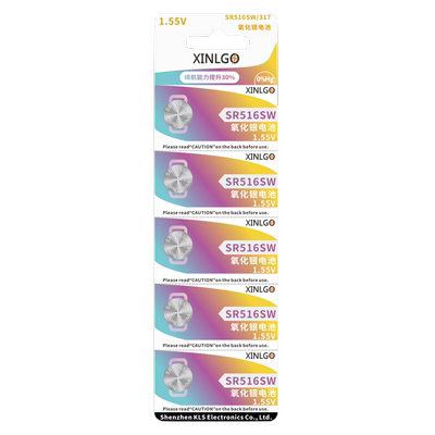 芯乐购氧化银电池sr516sw