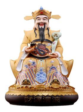 戴玉堂陶瓷摆件《聚宝盆财神》财神爷神像家用供奉店铺开业送礼品