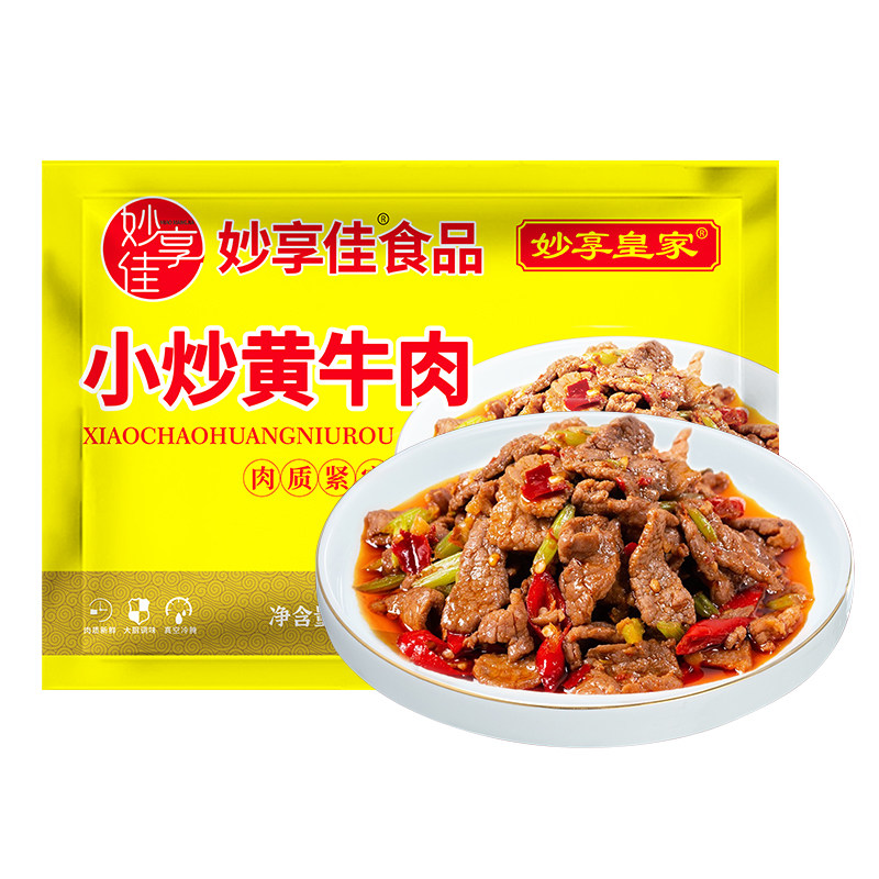 妙享佳小炒黄牛肉片家常快手菜