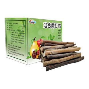 赫尔达龙猫兔子豚鼠混合磨牙果枝苹果梨树桑葚李树盒装500克包邮