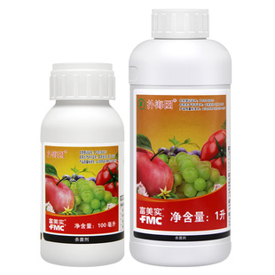 富美实扑海因异菌脲葡萄番茄苹果树灰霉病早疫病斑点落叶病杀菌剂