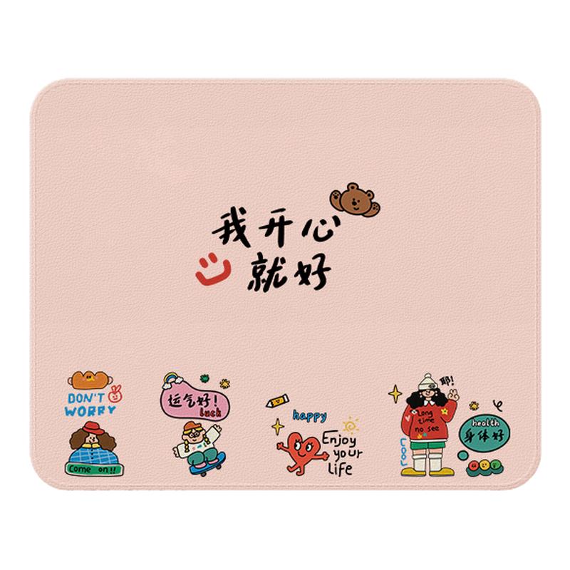 甲方皮质粉色小号高颜值鼠标垫
