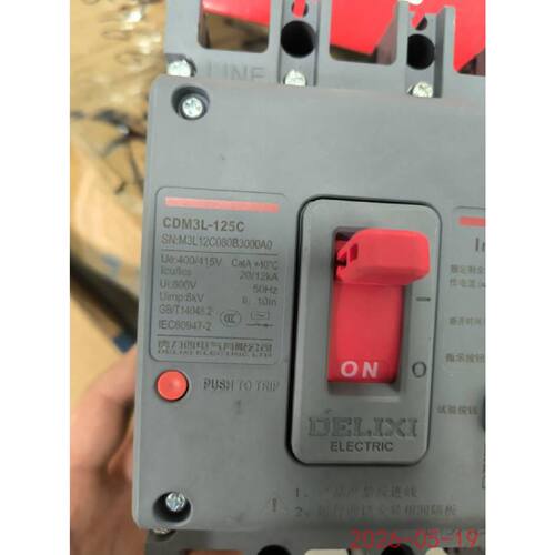 在线议价全新 德力西 塑壳漏电保护断路器 CDM3L-125C/4300B 80A