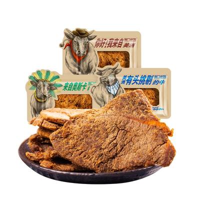 源口庄园风干牛肉干|回购1万次