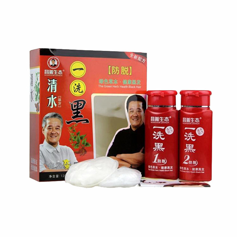 2盒58元昌义生态一洗黑染发