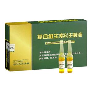 国标兽药复合维生素B注射液兽用猪牛羊不吃不食胀气开胃消食通便