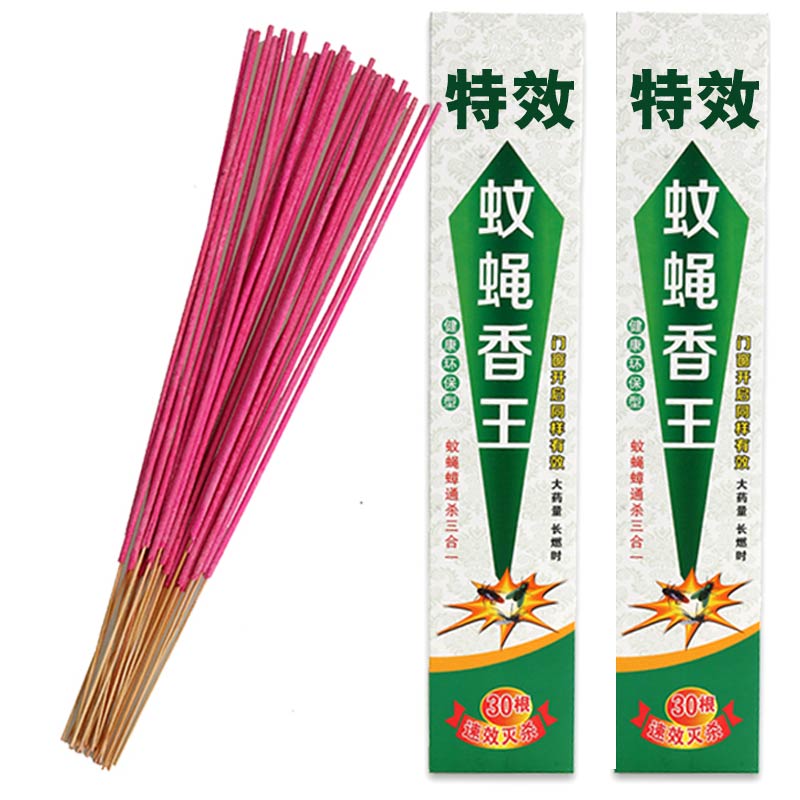 强效蚊蝇香长香批发工厂直销