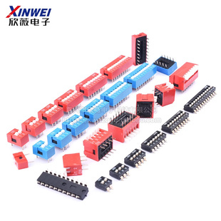 拨码开关DS-1P2P3P4P5P6P7P8P9P10PIN12位2.54mm直插平拨侧拨贴片