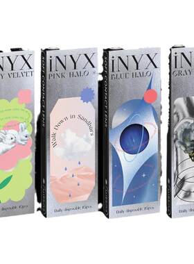 花色上新！INYX小银盒系列美瞳日抛10片盖娅褐棕亚裔混血深瞳