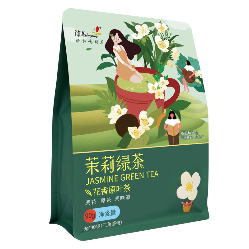 冷热皆宜茶茉莉花乌龙茶玫瑰红茶