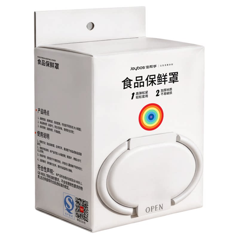 佳帮手食品保鲜膜套保鲜袋一次性碗套剩菜专用罩家用松紧盘袋冰箱