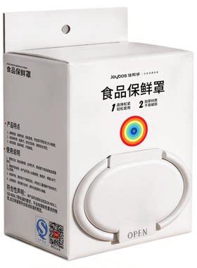 佳帮手食品保鲜膜套保鲜袋一次性碗套剩菜专用罩家用松紧盘袋冰箱