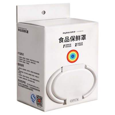 佳帮手一次性保鲜膜套罩食品专用保鲜袋家用带松紧剩菜套碗盘罩